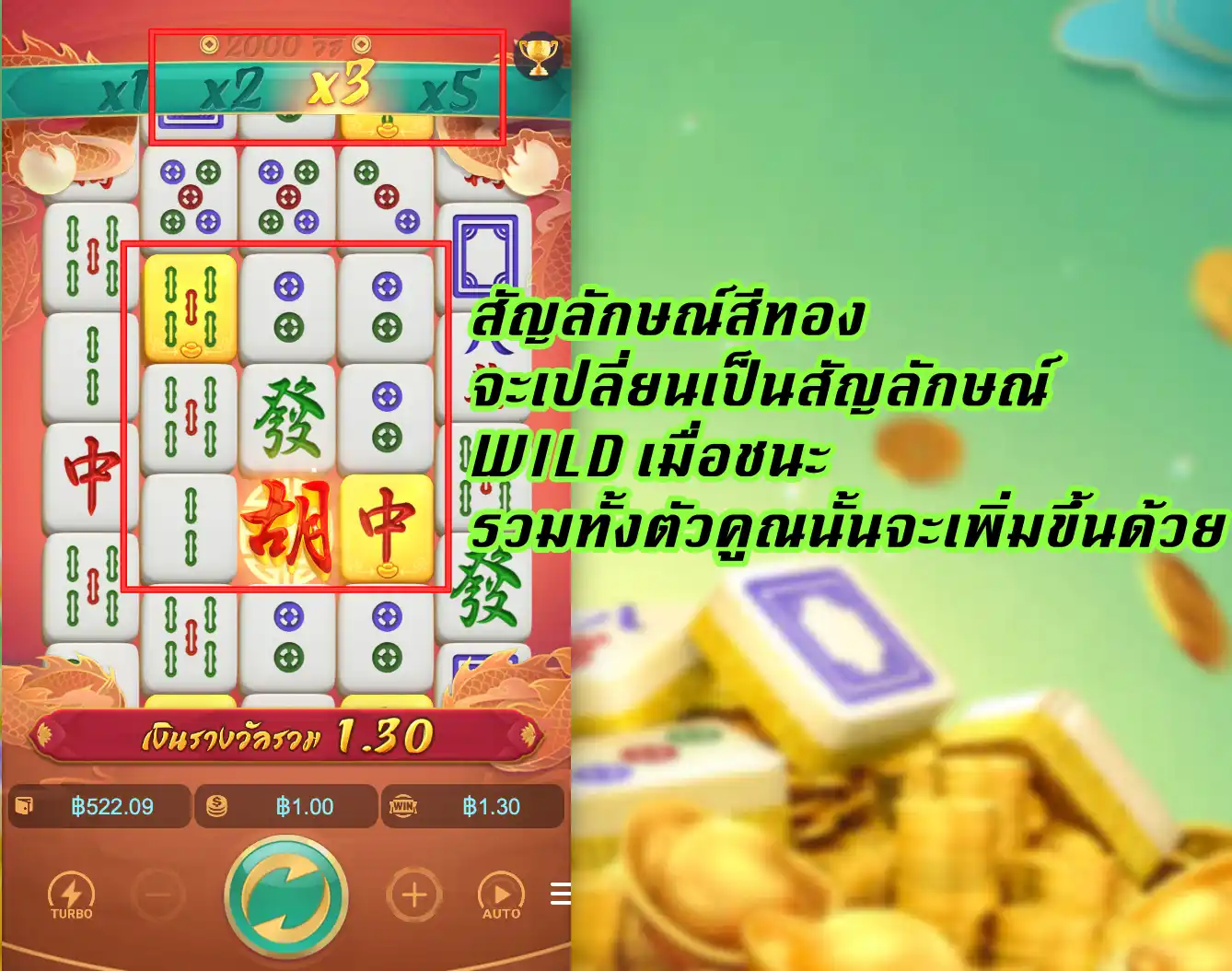 หน้าเกมไพ่เสือมังกรบนเว็บ FUN88