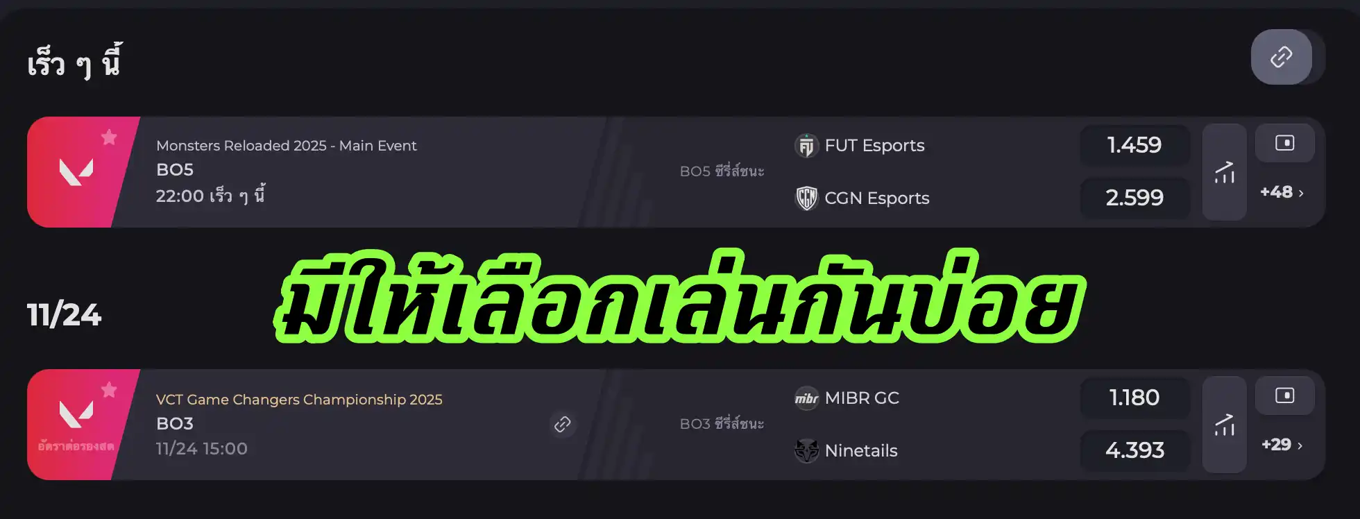 หน้าเกมไพ่เสือมังกรบนเว็บ FUN88