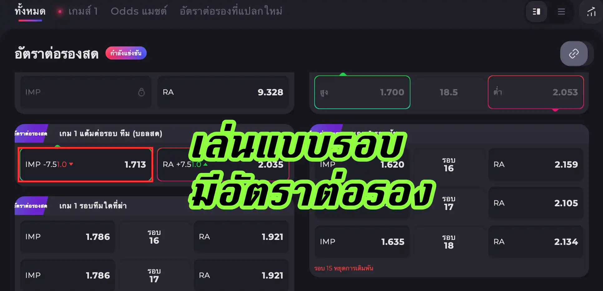 หน้าเกมไพ่เสือมังกรบนเว็บ FUN88