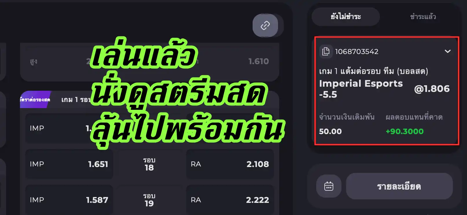 หน้าเกมไพ่เสือมังกรบนเว็บ FUN88