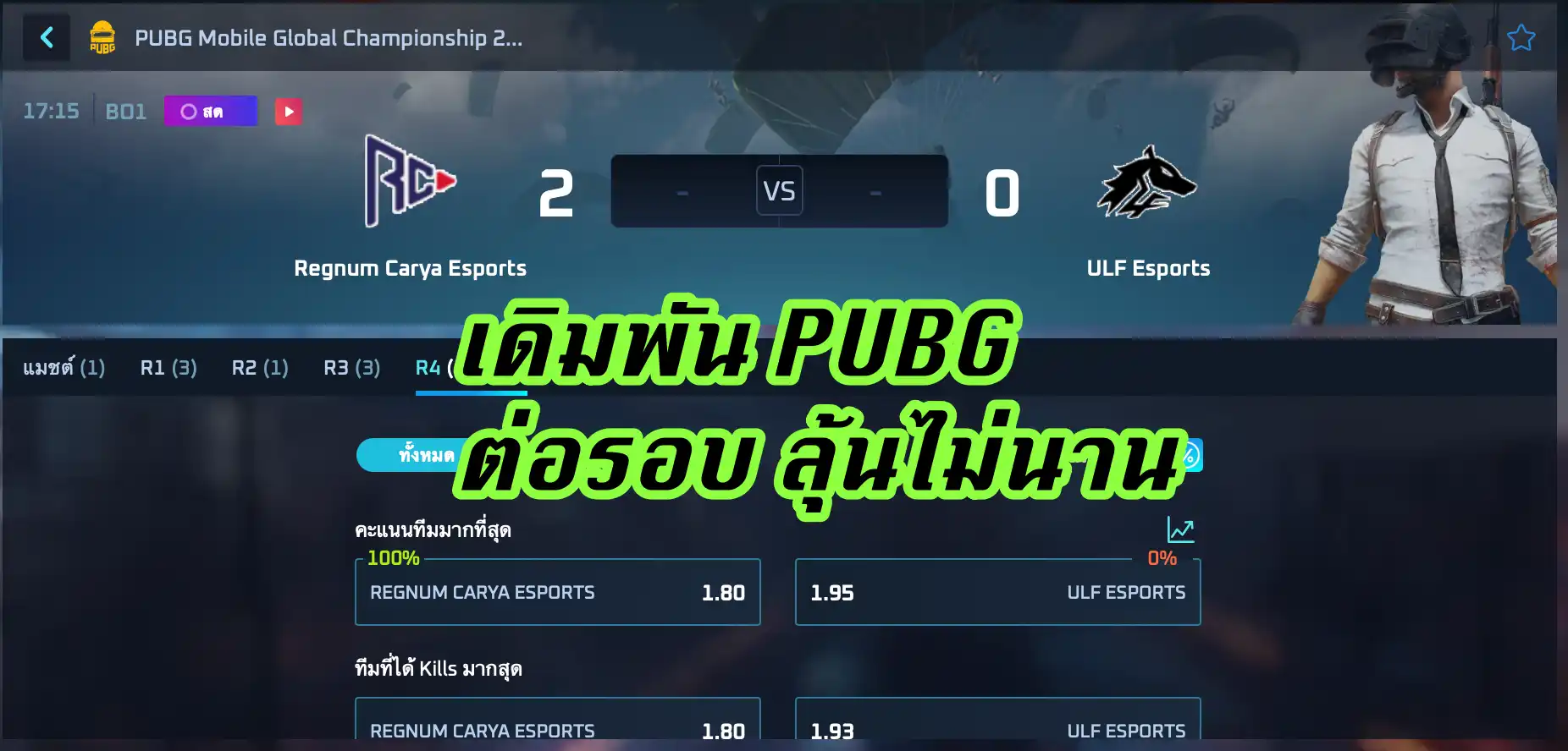 หน้าเกมไพ่เสือมังกรบนเว็บ FUN88