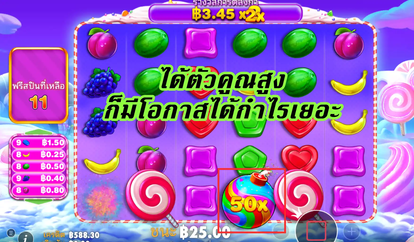 หน้าเกมไพ่เสือมังกรบนเว็บ FUN88